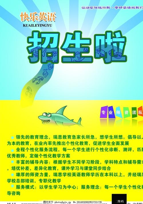 柏林赫尔梯行政学院Marketing Degree Certificate