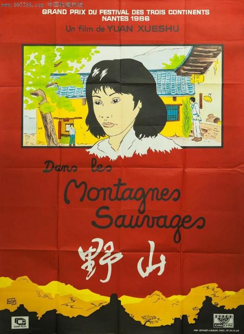 柏林设计艺术大学 Sociological degree